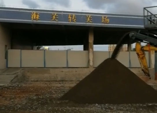 福田区保税局