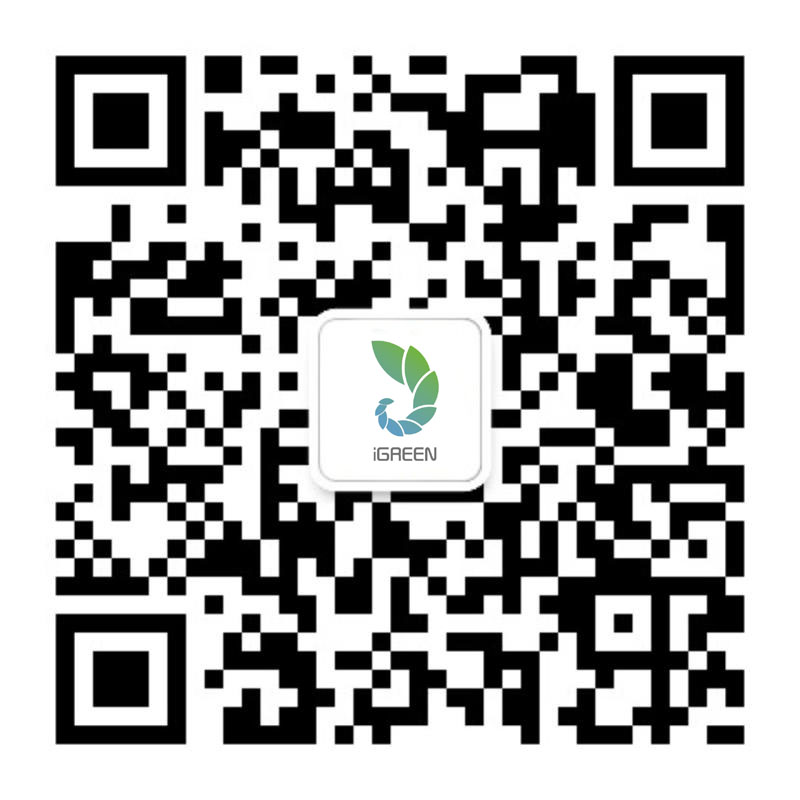 深圳森态（iGREEN）